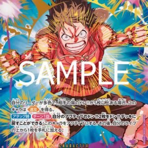 Singles - One Piece EB02