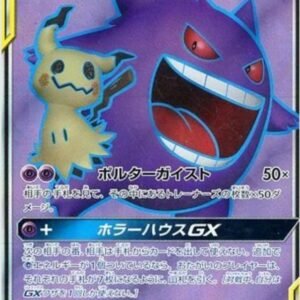 Singles - JPSM10