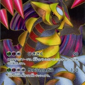 Singles - JPBW5