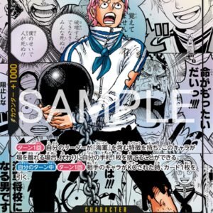 Singles - One Piece EB04