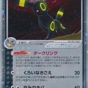 Singles - JPEX Unseen Forces