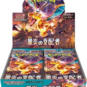 Black Flame Ruler Booster Box