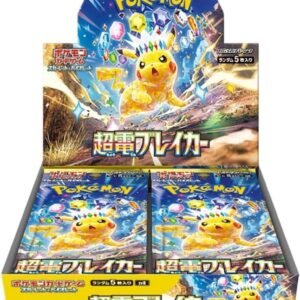 Super Electric Breaker Booster Box
