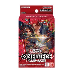 JP ST23 Shanks Starter Deck